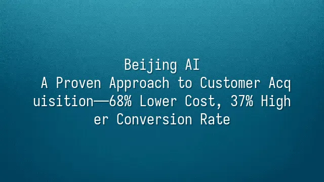 Beijing AI: A Proven Approach to Customer Acquisition—68% Lower Cost, 37% Higher Conversion Rate