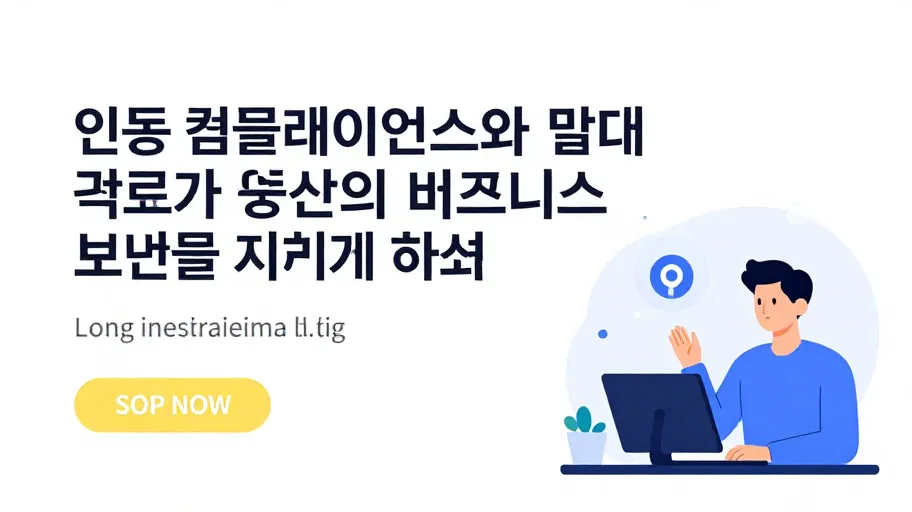 DingTalk - AI-Powered Enterprise Collaboration