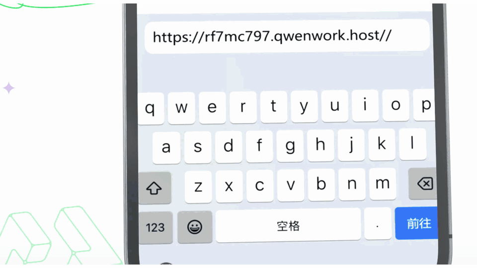 進階技巧 添加至手機桌面