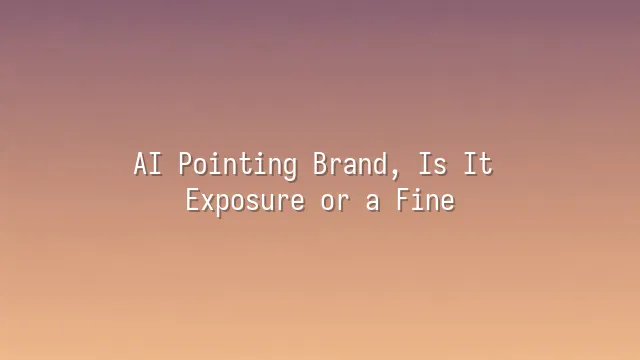 AI Pointing Brand, Is It Exposure or a Fine?