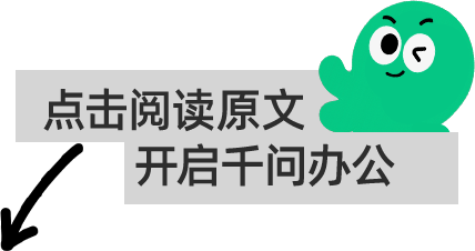 点击閱讀原文