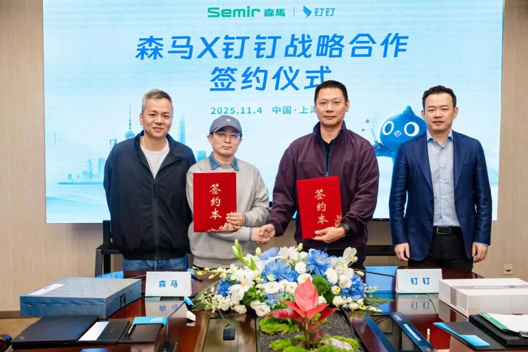 森馬簽約現場.png