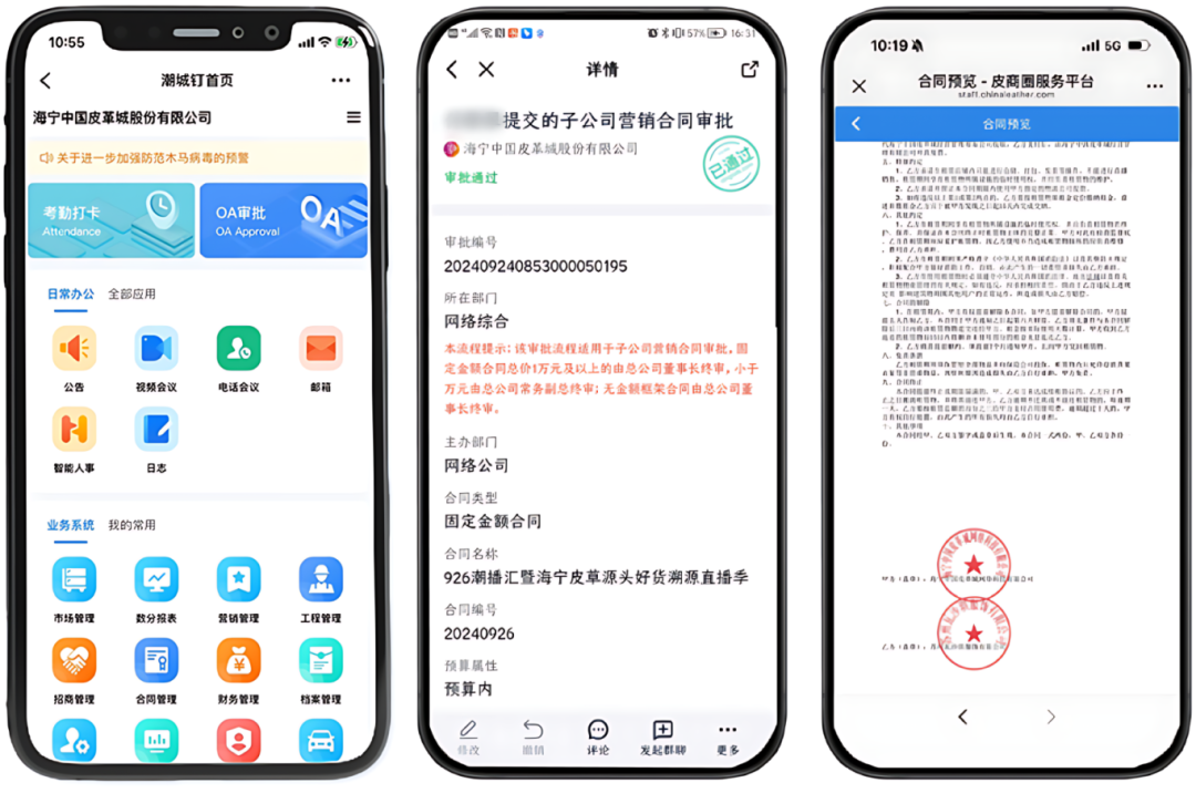 容器 403207_PhotoGrid.png