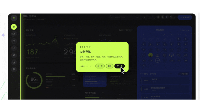 第五步 發布上線 7 步上手引導