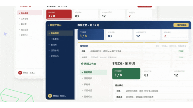 第三步 設計方案 三款主題風格稿